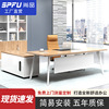 经理桌 行政办公桌椅组合现代简约钢木桌主管桌经理桌