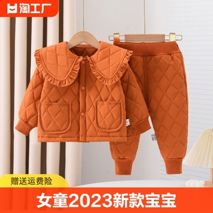 女童冬装款套装2023宝宝秋冬季夹棉两件套洋气加棉棉服小孩子