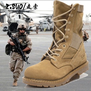 走索马丁靴男511沙漠，靴特种兵战靴英伦男靴子，大码工装靴男4546码