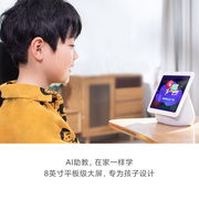 小米小爱触屏音箱pro8智能，超大屏幕ai小爱同学无线蓝牙闹钟音响