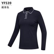 高夫女士服装秋冬季长上衣袖暗扣，设计yf539衣高服尔弹力恤
