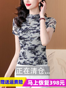 韩版半高领短袖上衣女夏季大码网纱t恤水墨画修身显瘦洋气小衫潮