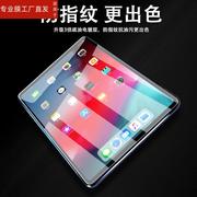 适用苹果ipadair3钢化膜平板ipadair2全屏ari3电脑，屏幕9.7寸抗蓝光，ipadair保护贴10.5玻璃屏保ari3防摔摸