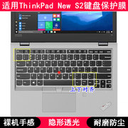 适用ThinkPad联想New S2键盘膜13.3寸S2 Yoga笔记本电脑按键防尘