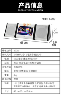 家庭带触摸显示屏卡拉OK一体机 可移动KTV户外点歌机广场舞音响