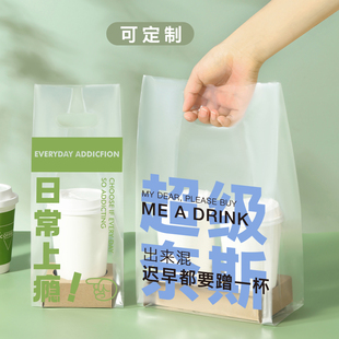 咖啡打包袋外卖奶茶饮品，单杯双杯塑料袋，一次性透明手提袋饮料定制