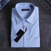 雅戈尔蓝白条纹免烫短袖衬衫男商务正装免烫衬衣SNP13247-22