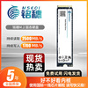  铭穗NVMEM.2/SATA固态256g512G1TSSD/NVMEM.2笔记本台式硬盘