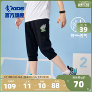 中国乔丹童装男童裤子，夏季薄款七分裤，2023儿童短裤大童运动裤