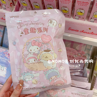 MINISO名创优品三丽鸥玉桂狗童趣文具盲袋美乐蒂凯蒂猫可爱便签贴