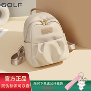 golf双肩包女士(包女士)防泼水，背包学院风，学生书包休闲包包女包可装ipad