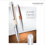 德国施德楼lignum木纹系列圆珠笔b笔尖，商务办公圆珠笔钢笔书法，练字签名套装premium系列