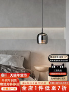 卧室床头吊灯现代简约创意，轻奢后现代主卧餐厅灯，床头灯玻璃小吊灯