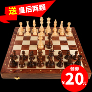 国际象棋高档实木套装大号儿童木质折叠棋盘西洋棋比赛专用摆件