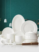 唐山纯白28头碗碟套装家用246810人白色56头骨瓷碗盘餐具套餐