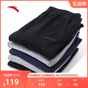 安踏卫裤运动裤男春季长裤黑色直筒宽松大码运动裤子