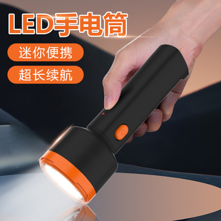 康铭LED手电筒家用可充电强光超亮户外多功能小便携远射迷你儿童