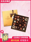 歌帝梵巧克力巧克力高端品牌，七夕巧克力送老婆送男友礼