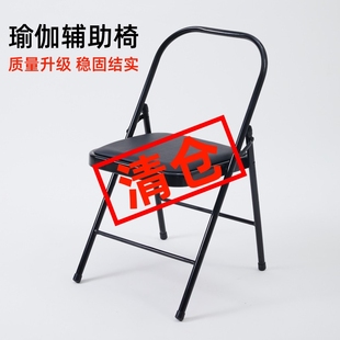 多功能防滑可折叠练习专业瑜伽用的椅子辅助专用健身器材下腰凳子