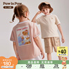 pawinpaw卡通小熊童装2024年夏季男女童儿童，撞色印花短袖t恤