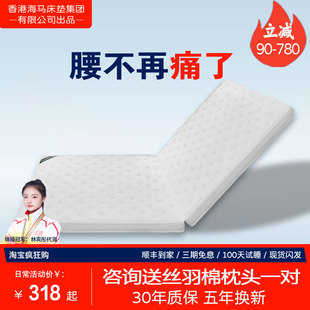 天然S型黄麻床垫可折叠定制海马汉棕垫儿童榻榻米单人硬垫订做