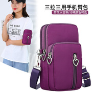 韩版小包布包大屏手机包女包零钱包小背包臂包手腕包单肩斜挎包包
