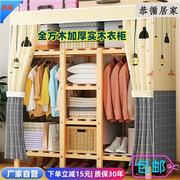 布艺简易实木衣柜经济型大号现代简约螺丝加固安装出租房卧室衣橱
