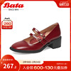 Bata粗跟浅口玛丽珍鞋商场一字扣带复古牛皮高跟鞋ATO05AQ3