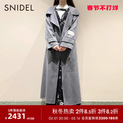 snidel2023秋冬气质，驼色翻领系带单排扣羊毛，呢大衣swfc234001