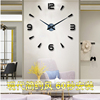 创意diy挂钟客厅时尚艺术免打孔钟表 现代简约大气个性挂墙贴时钟