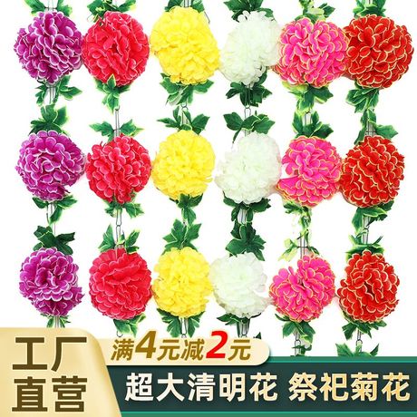 绢花挂花