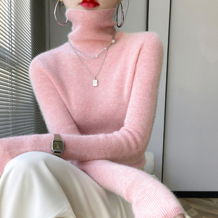 粉色毛衣女士打底衫秋冬季高领修身显瘦长袖，内搭针织衫堆堆领上衣