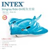 intex儿童鳐鱼座骑，浮圈儿童坐圈水上动物游泳圈
