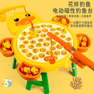 电动钓鱼玩具儿童磁性鱼大号3-6岁男女孩益智网红小黄鸭宝宝礼物