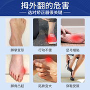 脚趾矫正器分趾器大母，脚趾头足纠正男女士大拇指外翻矫正器甲沟炎