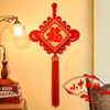 红福字小号中国结门上挂件精致墙壁挂画入户门玄关平安节吉祥装饰