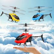 智能无人机耐摔飞机电动直升飞机玩具儿童遥控飞行器悬浮充电感应