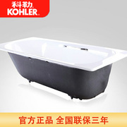 科勒浴缸嵌入式铸铁家用1.5米1.7米750宽度黛森18208T 1.7米
