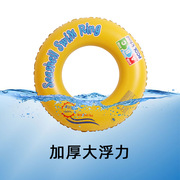 海贝壳abc款系列，充气游泳圈60-100游泳儿童座圈