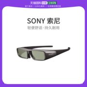 日本直邮Sony索尼3D立体眼镜3D眼镜TDG BR100高清无颗粒