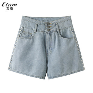 Etam艾格重工钉珠2024夏款设计感小个子休闲百搭高腰显瘦牛仔短裤