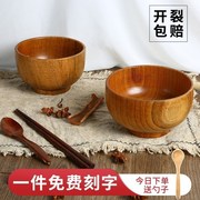 日式酸枣木碗儿童家用宝宝婴儿，复古实木小饭碗木质餐具木头碗套装