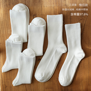 三双装 长绒棉白袜子 男士女士纯棉中筒袜 透气舒适 山东网店