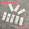 高档madeinchina产地标，尺码标数字，标裤子衣服码标领标定制