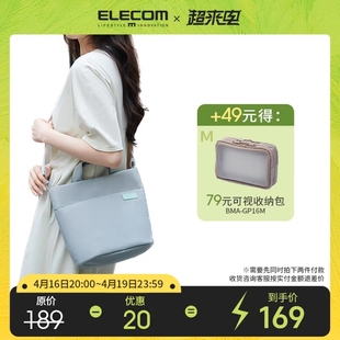 ELECOM休闲手提包单肩斜挎菜篮子包大容量通勤包收纳包女托特包包