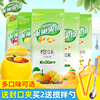 雀巢果维c果汁粉840g商用芒果柠檬味果珍固体饮料冲饮速溶酸梅汤