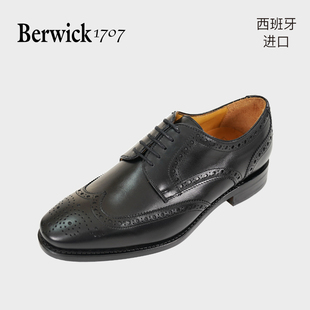 Berwick西班牙进口时尚经典德比鞋手工布洛克雕花男士皮鞋 ZA4279