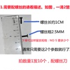 联想Y480 G485 Y485 G450 Y470 Z65 G475 G470底壳长螺丝固定螺丝