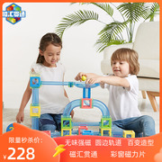 智邦磁力片彩窗，拼装积木儿童早教6岁拼搭轨道，160宝宝磁性益智玩具