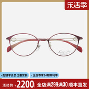 日本CHARMANT夏蒙眼镜框女款近视气质纯钛超轻小脸全框眼镜架1670